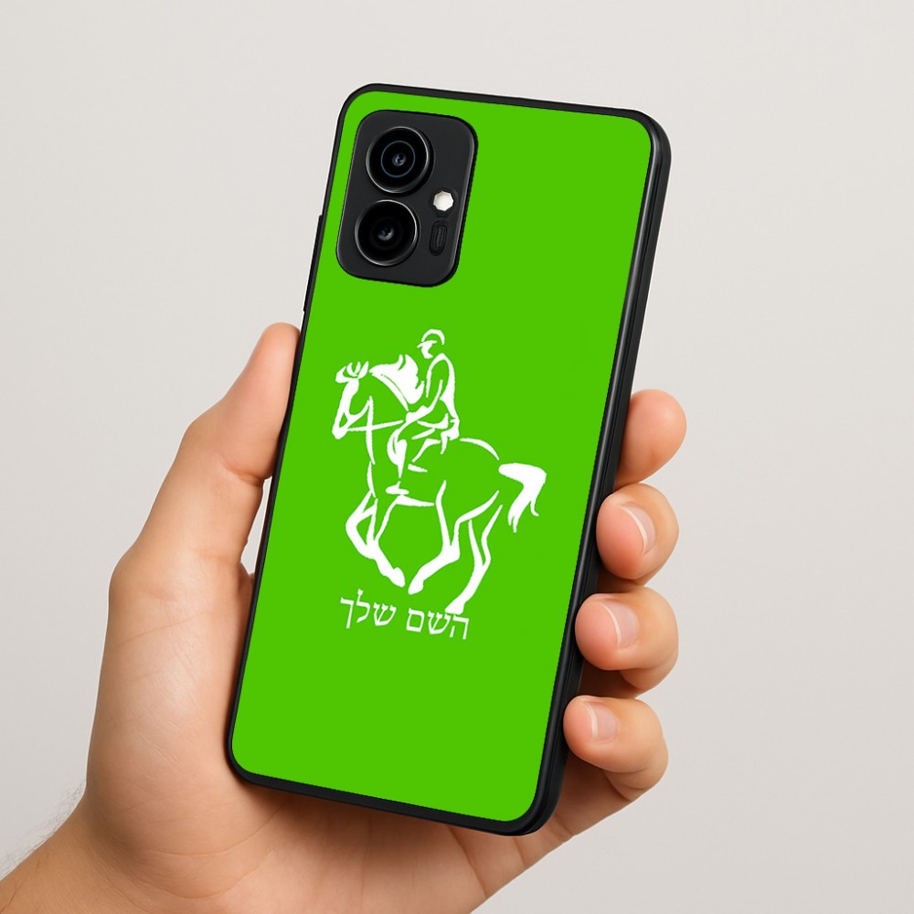 כיסוי בעיצוב אישי עם השם שלך לדגם - Motorola Edge 70 5G בעיצוב רוכב סוסים 2