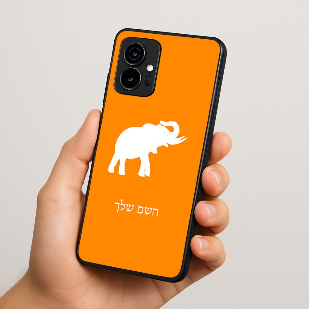 כיסוי בעיצוב אישי עם השם שלך לדגם - Motorola Edge 70 5G בעיצוב פיל