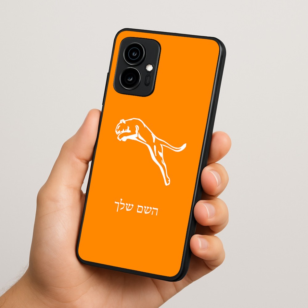כיסוי בעיצוב אישי עם השם שלך לדגם - Motorola Edge 70 5G בעיצוב פומה
