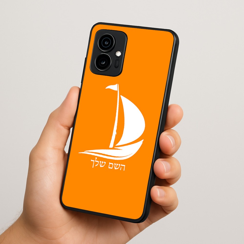 כיסוי בעיצוב אישי עם השם שלך לדגם - Motorola Edge 70 5G בעיצוב סירה