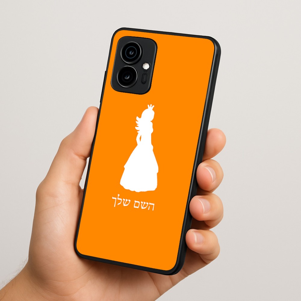 כיסוי בעיצוב אישי עם השם שלך לדגם - Motorola Edge 70 5G בעיצוב נסיכה