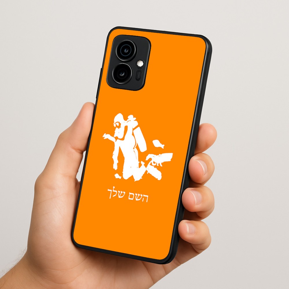 כיסוי בעיצוב אישי עם השם שלך לדגם - Motorola Edge 70 5G בעיצוב צוללן