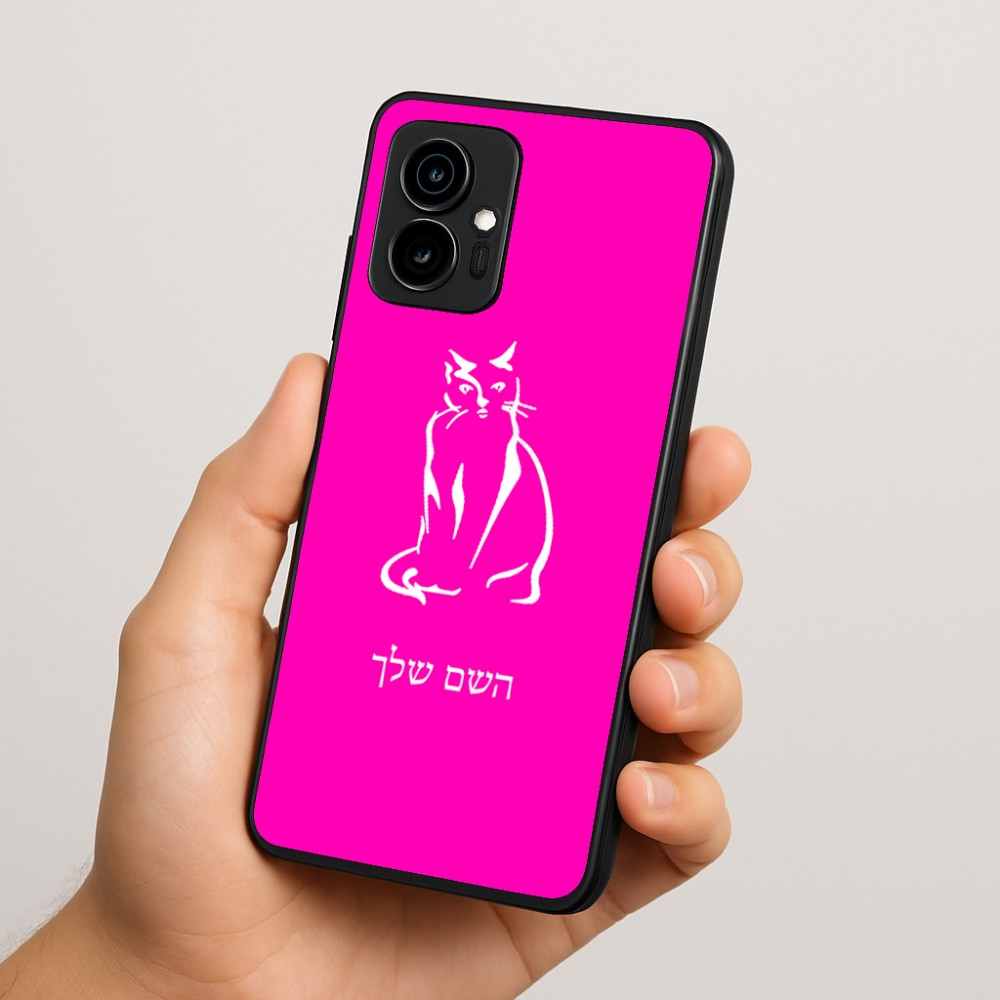 כיסוי בעיצוב אישי עם השם שלך לדגם - Motorola Edge 70 5G בעיצוב חתול