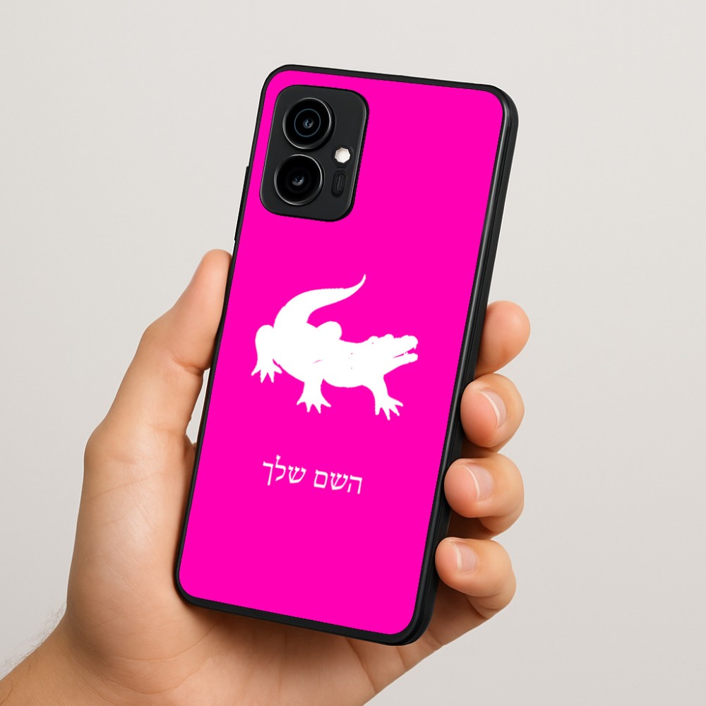 כיסוי בעיצוב אישי עם השם שלך לדגם - Motorola Edge 70 5G בעיצוב תנין