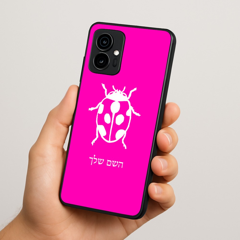 כיסוי בעיצוב אישי עם השם שלך לדגם - Motorola Edge 70 5G בעיצוב פרת משה רבנו