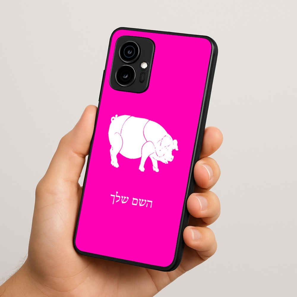 כיסוי בעיצוב אישי עם השם שלך לדגם - Motorola Edge 70 5G בעיצוב חזיר