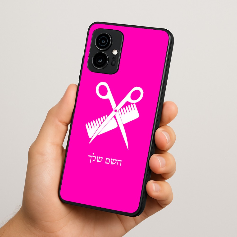 כיסוי בעיצוב אישי עם השם שלך לדגם - Motorola Edge 70 5G בעיצוב מעצב שיער