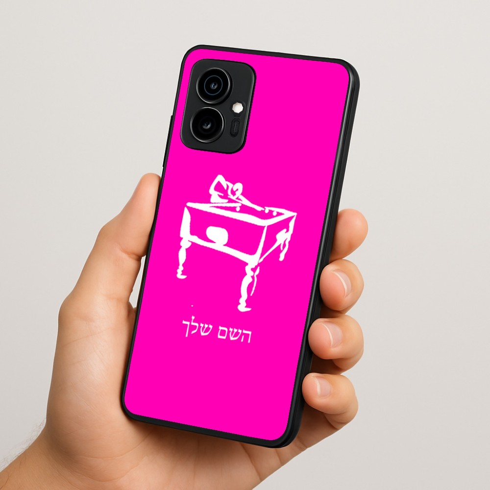 כיסוי בעיצוב אישי עם השם שלך לדגם - Motorola Edge 70 5G בעיצוב שחקן ביליארד