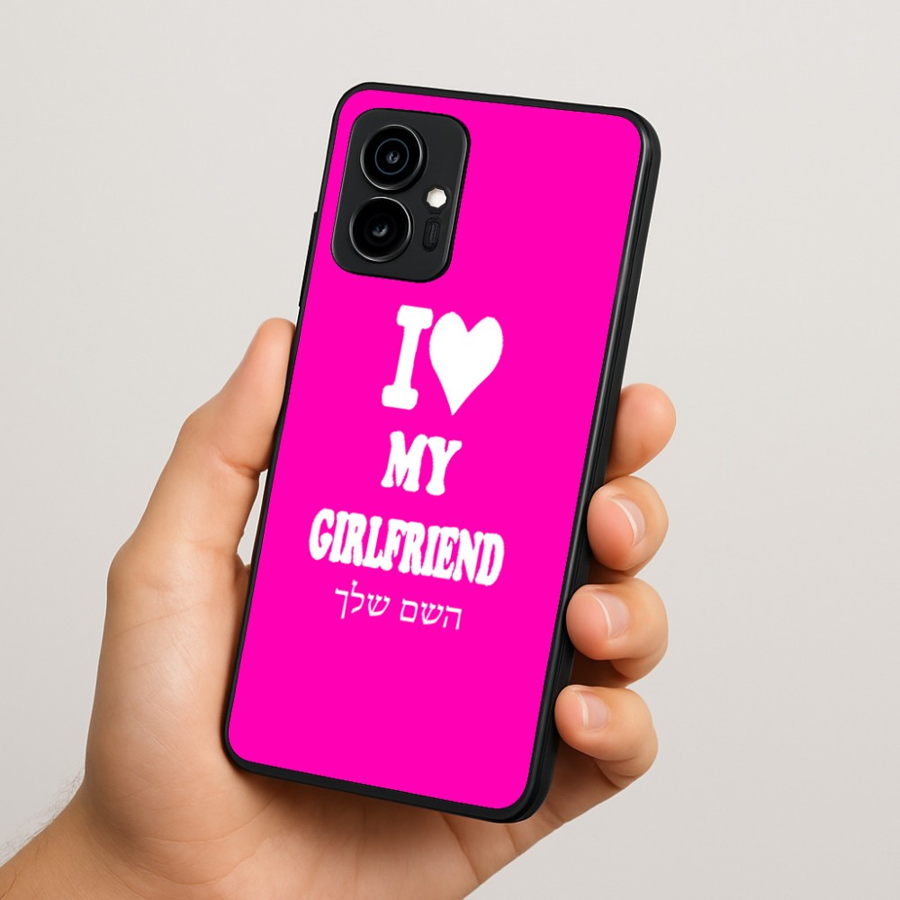 כיסוי בעיצוב אישי עם השם שלך לדגם - Motorola Edge 70 5G בעיצוב אוהב את החברה שלי
