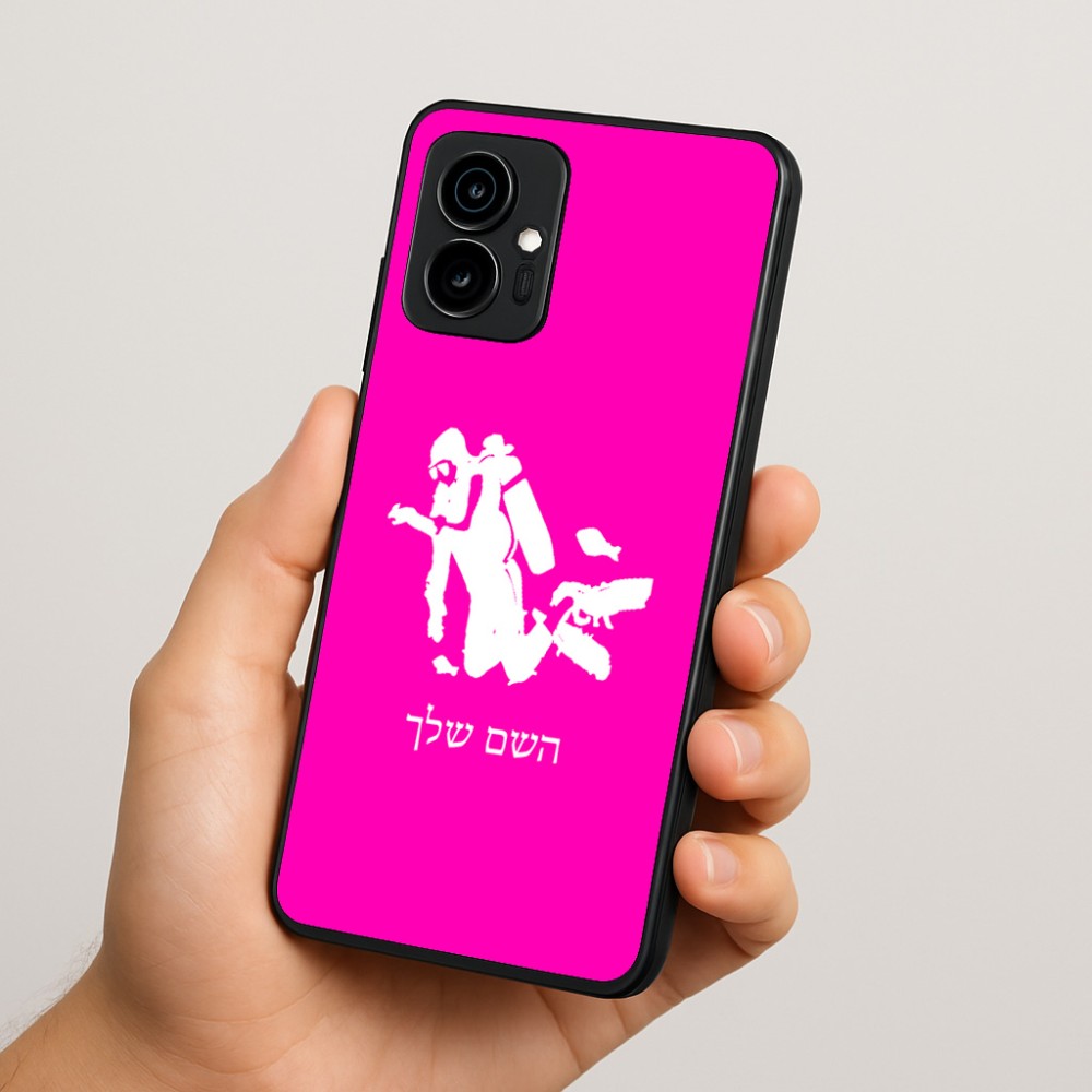 כיסוי בעיצוב אישי עם השם שלך לדגם - Motorola Edge 70 5G בעיצוב צוללן