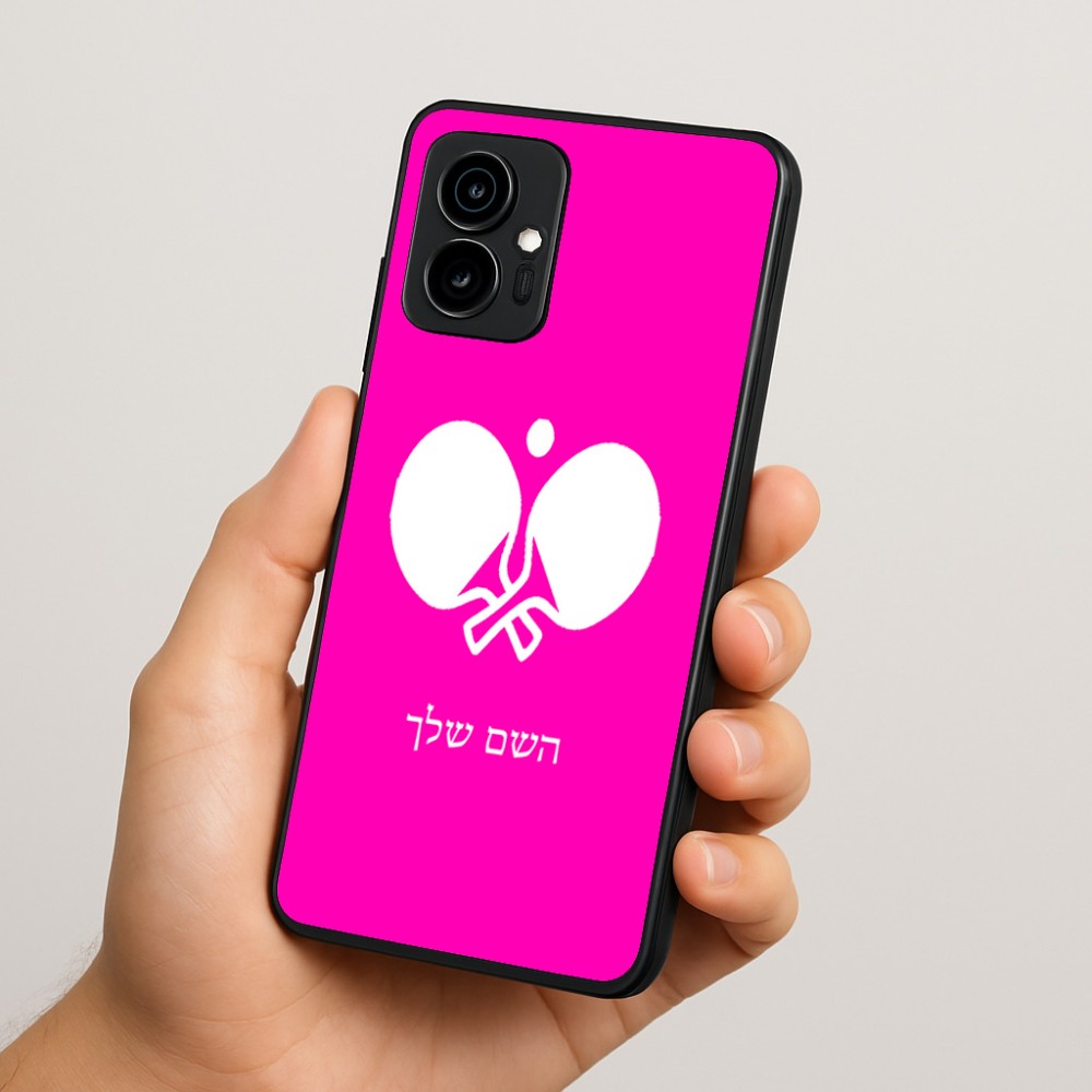 כיסוי בעיצוב אישי עם השם שלך לדגם - Motorola Edge 70 5G בעיצוב פינג פונג