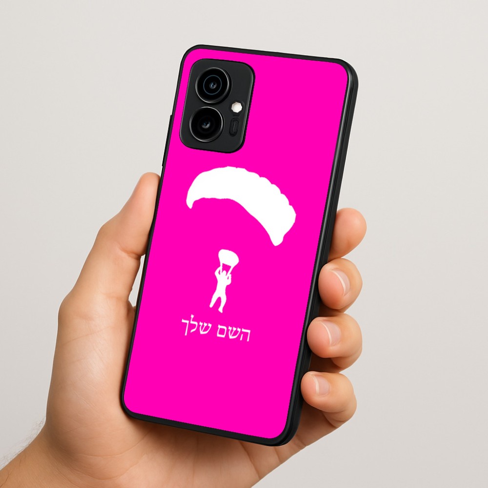 כיסוי בעיצוב אישי עם השם שלך לדגם - Motorola Edge 70 5G בעיצוב צניחה חופשית