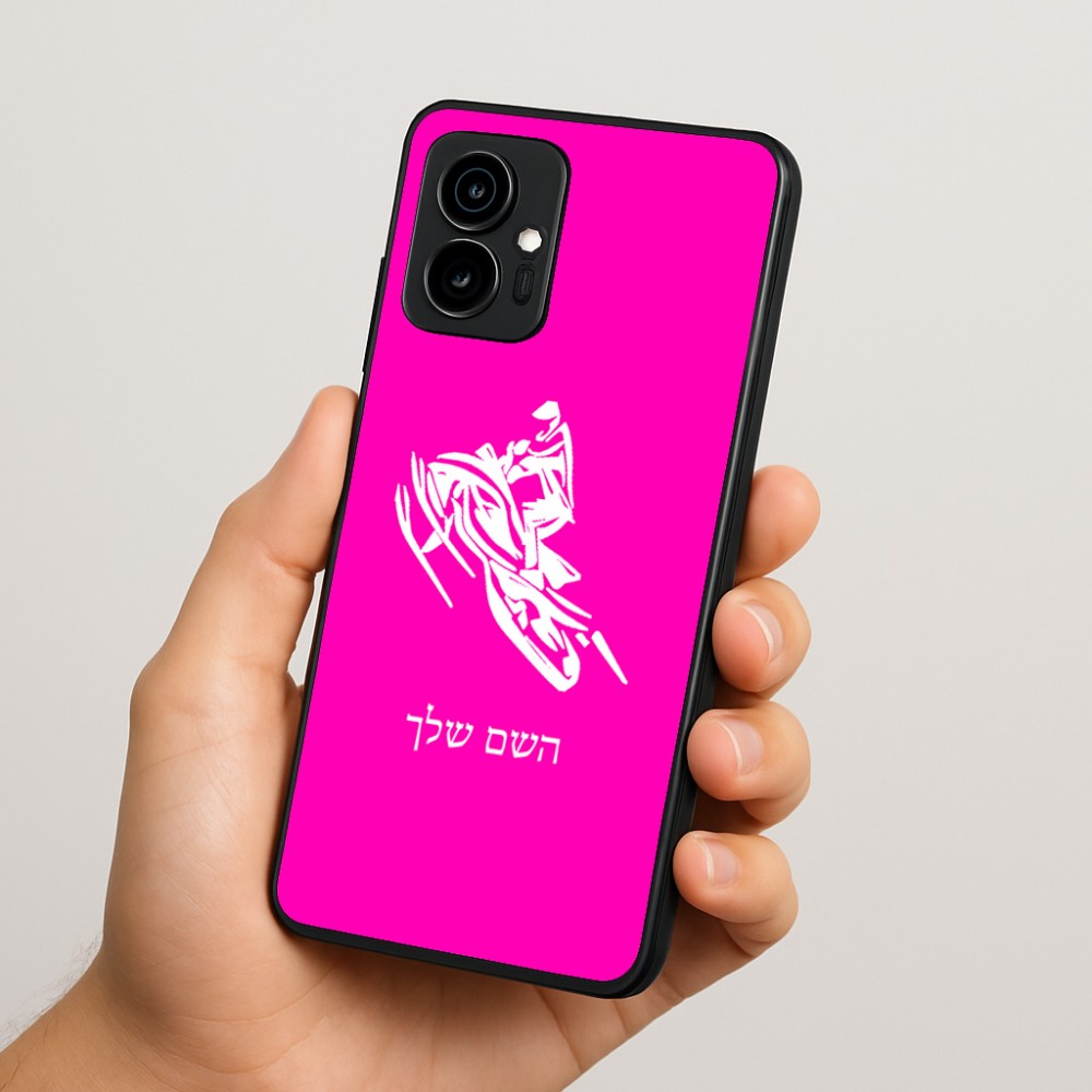 כיסוי בעיצוב אישי עם השם שלך לדגם - Motorola Edge 70 5G בעיצוב אופנוע שלג