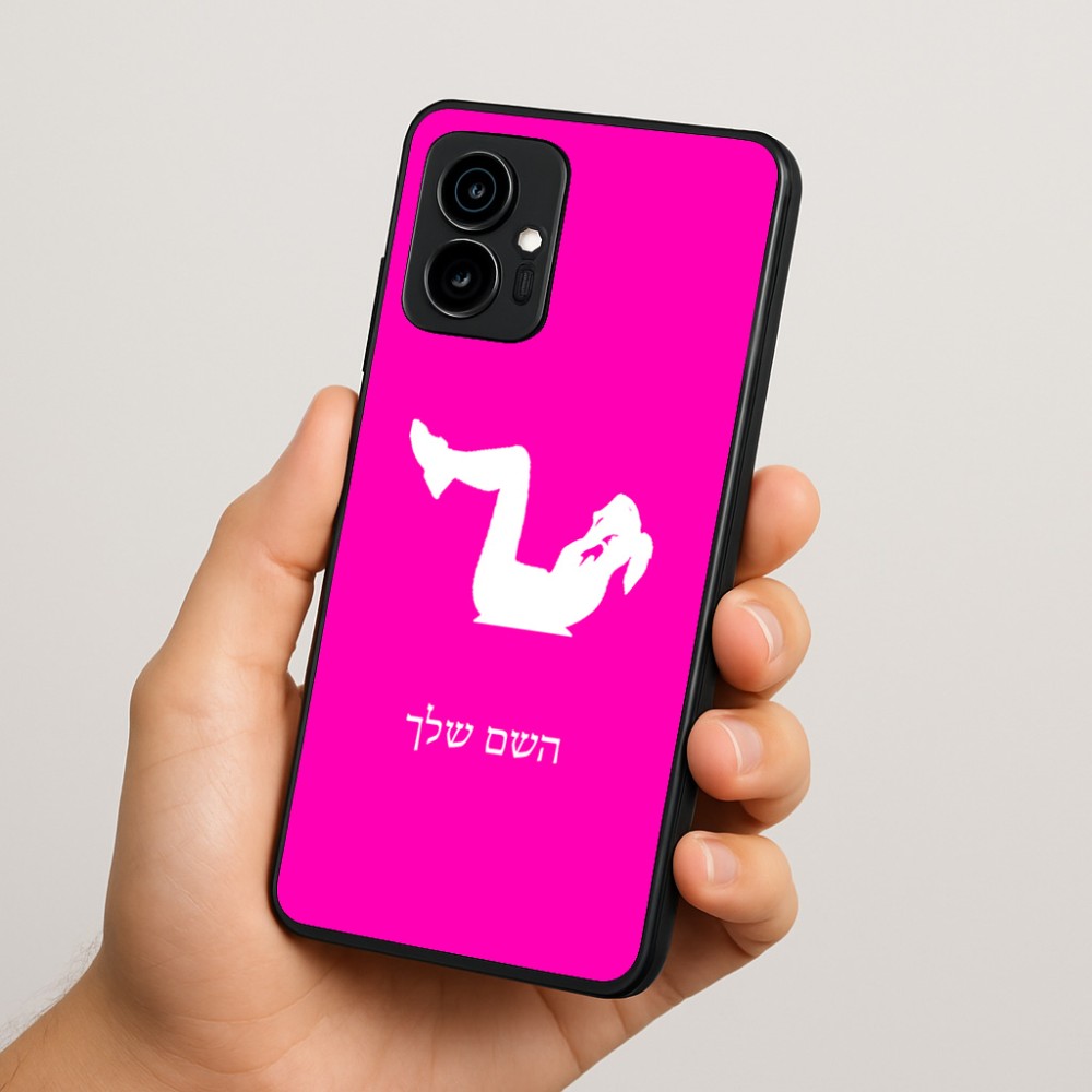 כיסוי בעיצוב אישי עם השם שלך לדגם - Motorola Edge 70 5G בעיצוב אישה מתאמנת