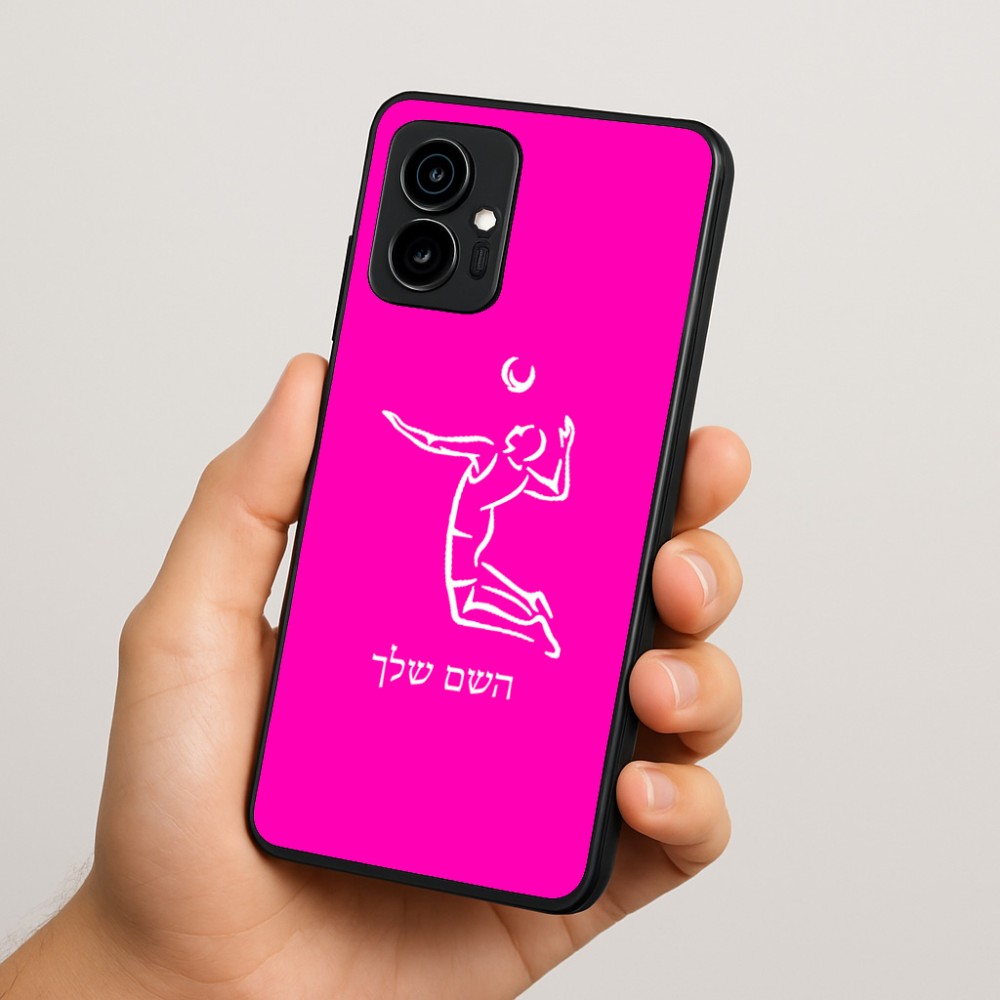 כיסוי בעיצוב אישי עם השם שלך לדגם - Motorola Edge 70 5G בעיצוב שחקן כדורעף