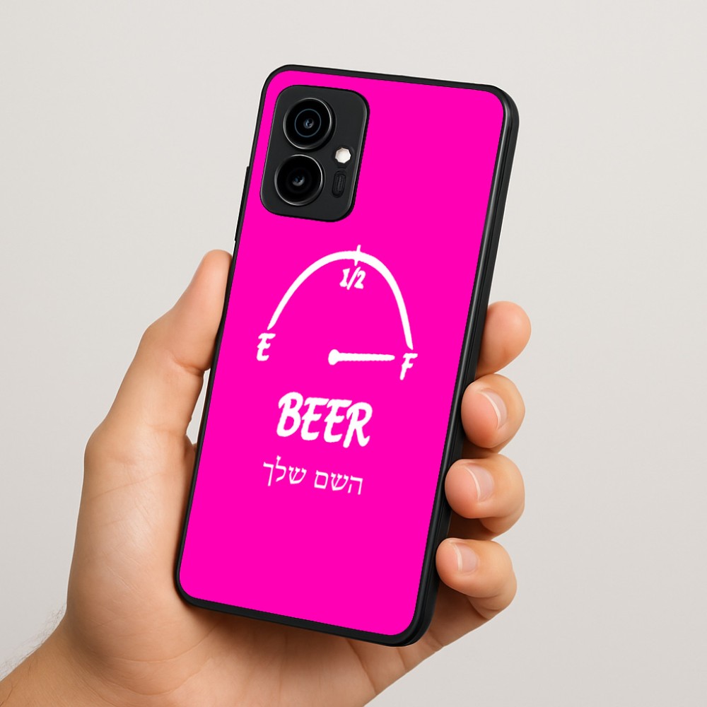 כיסוי בעיצוב אישי עם השם שלך לדגם - Motorola Edge 70 5G בעיצוב מיכל של בירה