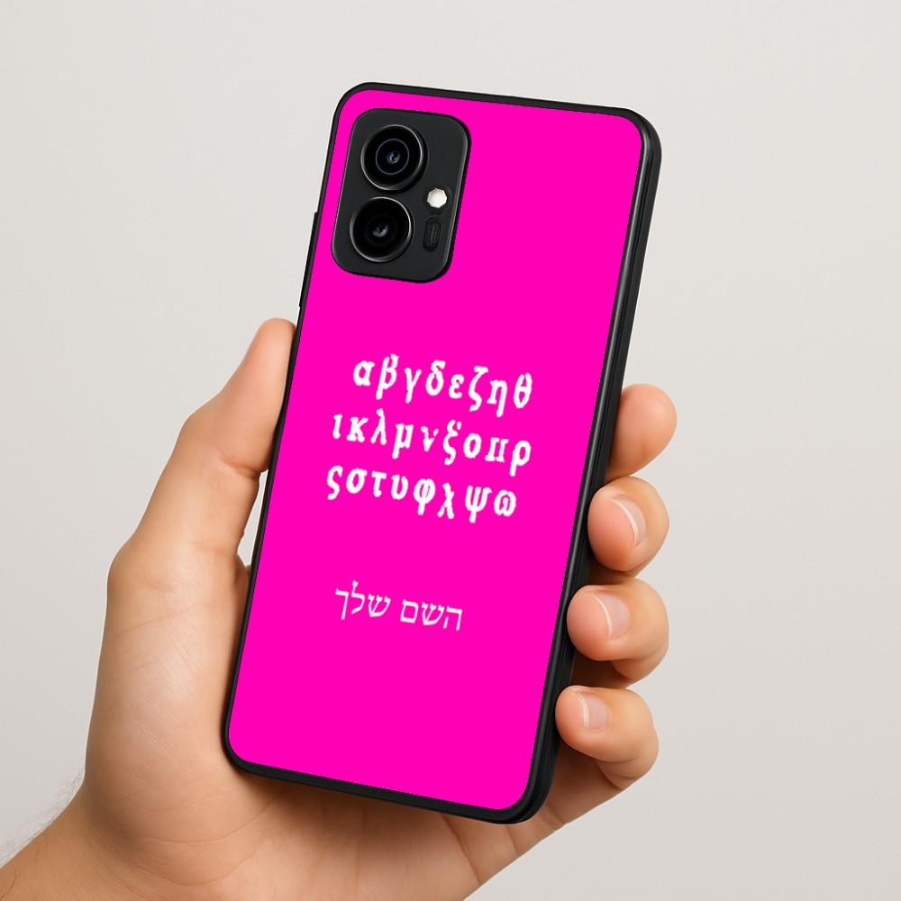 כיסוי בעיצוב אישי עם השם שלך לדגם - Motorola Edge 70 5G בעיצוב האלפבית היווני
