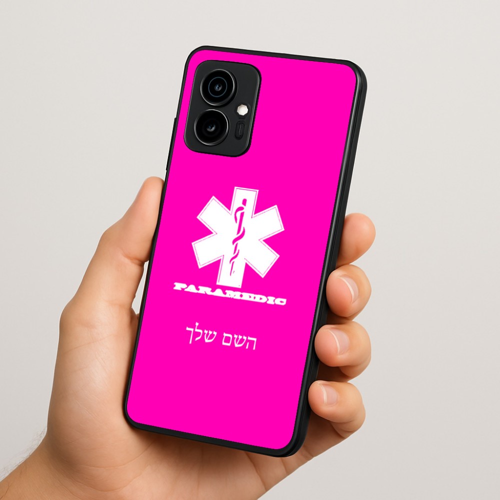 כיסוי בעיצוב אישי עם השם שלך לדגם - Motorola Edge 70 5G בעיצוב חובש