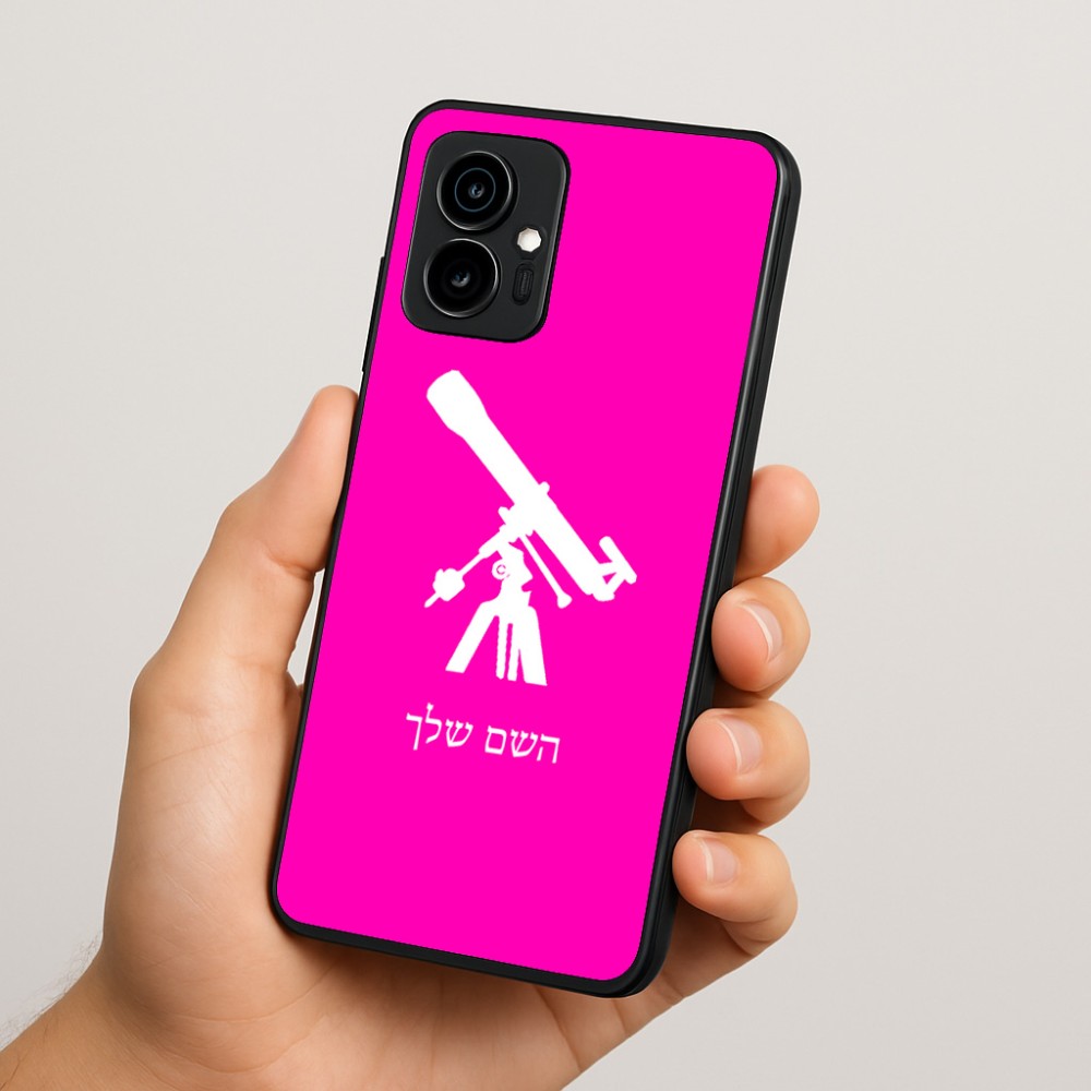 כיסוי בעיצוב אישי עם השם שלך לדגם - Motorola Edge 70 5G בעיצוב טלסקופ