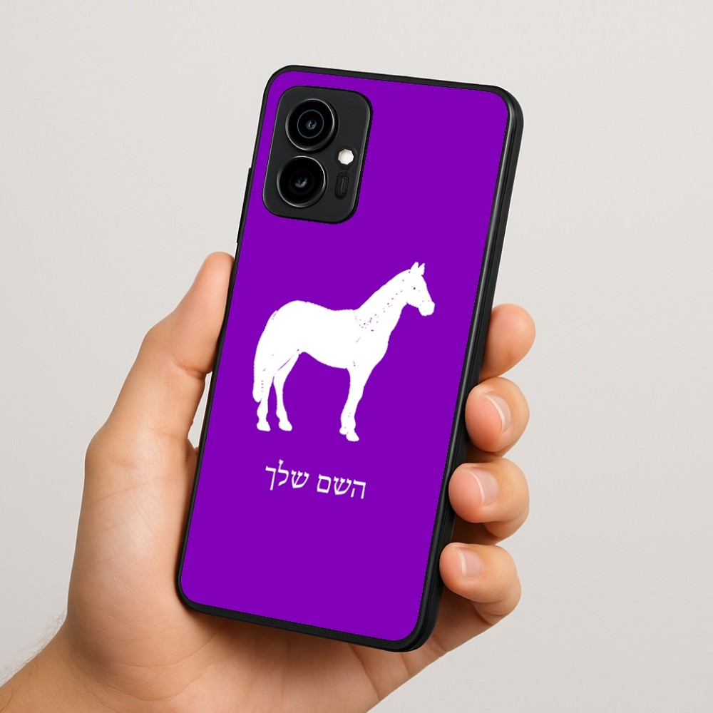 כיסוי בעיצוב אישי עם השם שלך לדגם - Motorola Edge 70 5G בעיצוב סוס