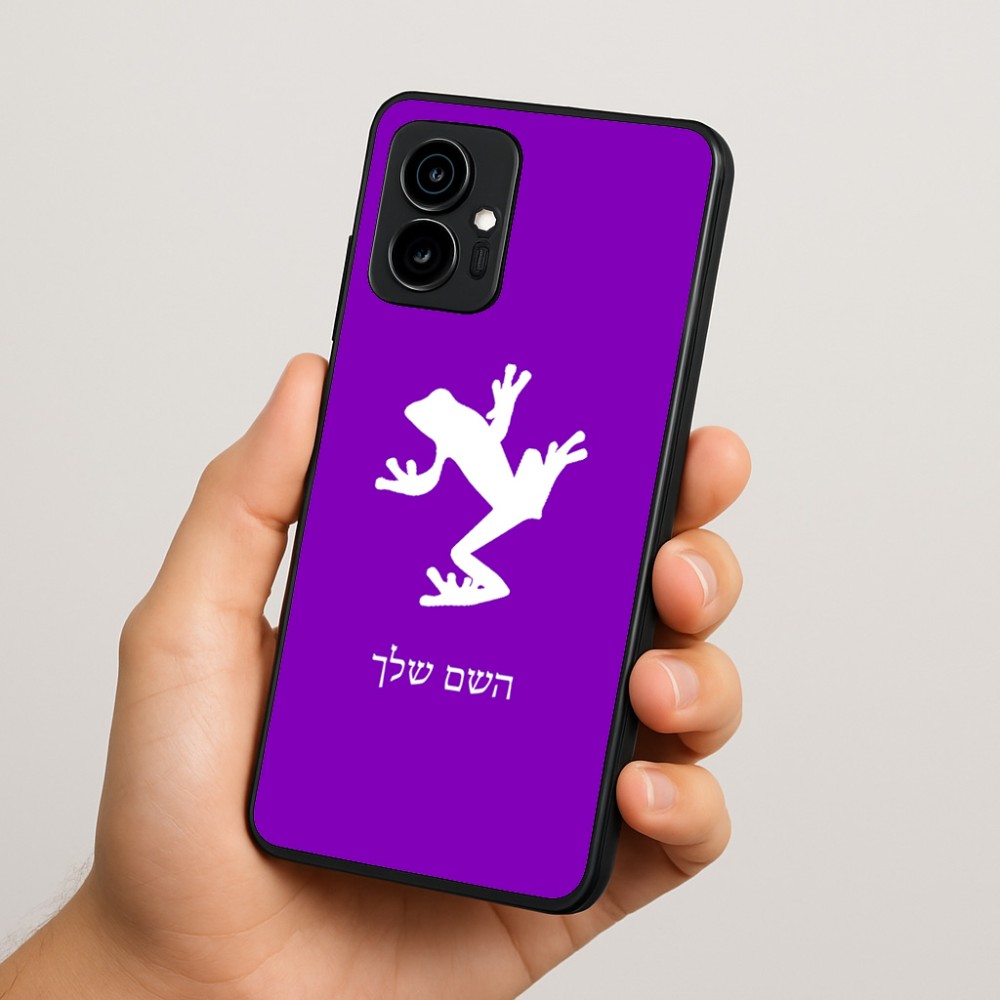 כיסוי בעיצוב אישי עם השם שלך לדגם - Motorola Edge 70 5G בעיצוב צפרדע טרופית