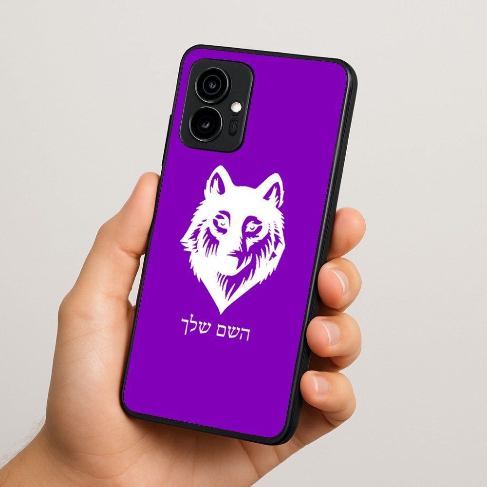 כיסוי בעיצוב אישי עם השם שלך לדגם - Motorola Edge 70 5G בעיצוב זאב