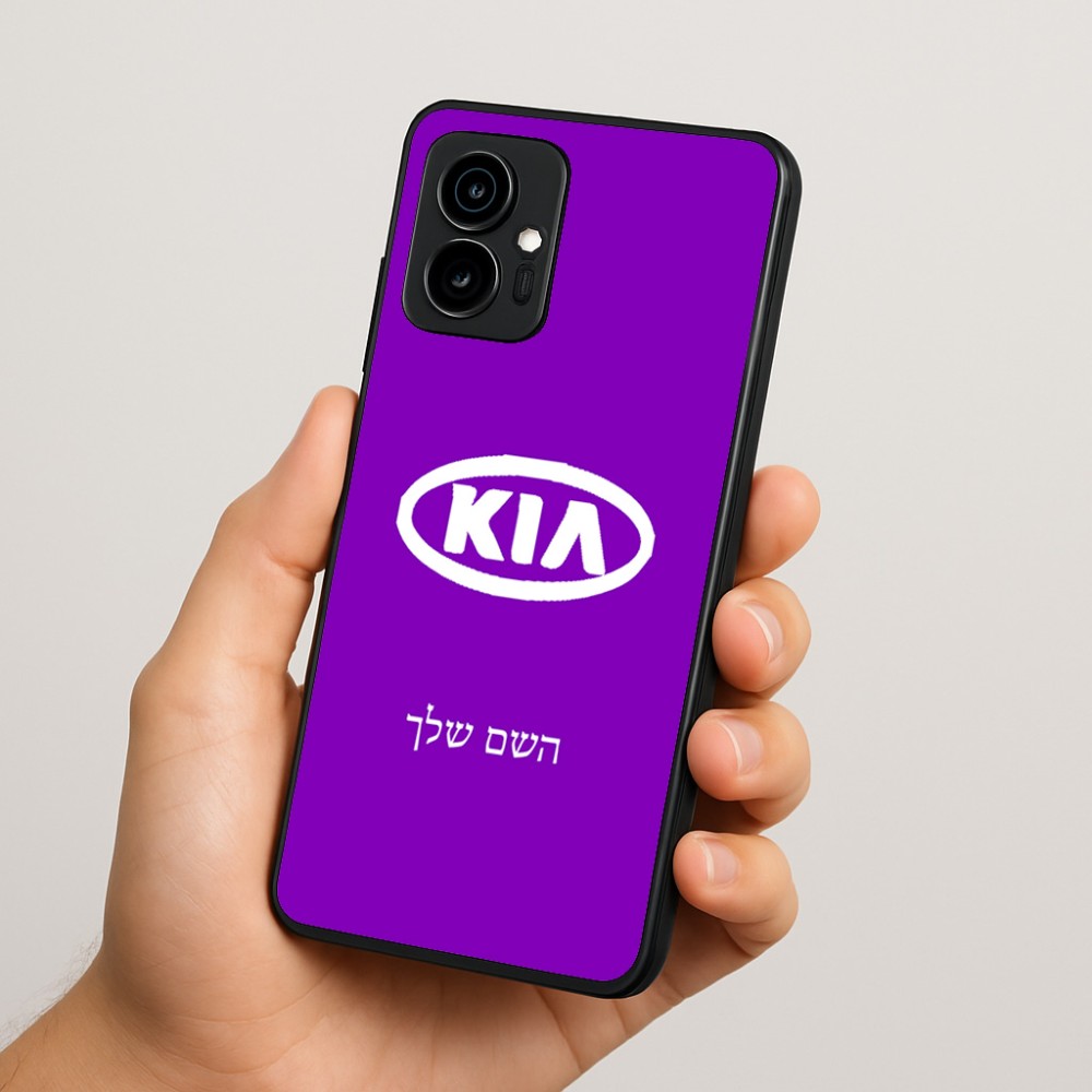 כיסוי בעיצוב אישי עם השם שלך לדגם - Motorola Edge 70 5G בעיצוב קיה