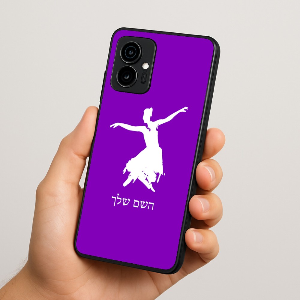 כיסוי בעיצוב אישי עם השם שלך לדגם - Motorola Edge 70 5G בעיצוב בלרינה