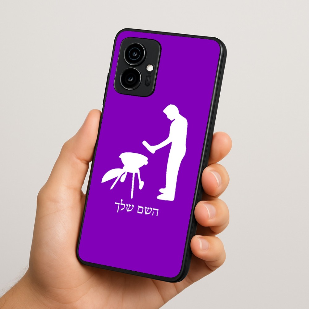 כיסוי בעיצוב אישי עם השם שלך לדגם - Motorola Edge 70 5G בעיצוב גריל ברביקיו