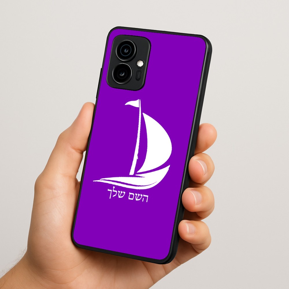 כיסוי בעיצוב אישי עם השם שלך לדגם - Motorola Edge 70 5G בעיצוב סירה