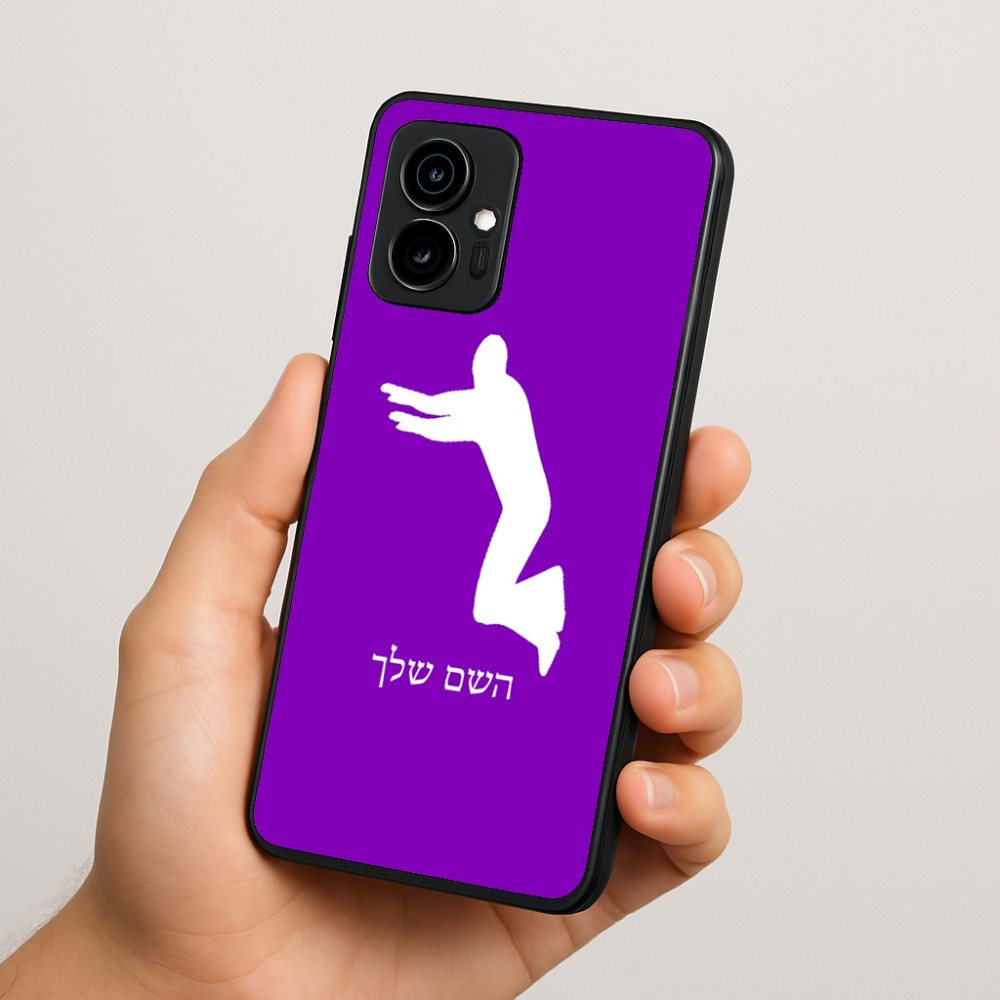 כיסוי בעיצוב אישי עם השם שלך לדגם - Motorola Edge 70 5G בעיצוב פארקורינג