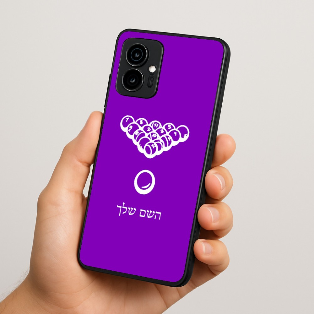 כיסוי בעיצוב אישי עם השם שלך לדגם - Motorola Edge 70 5G בעיצוב בריכה - ביליארד -