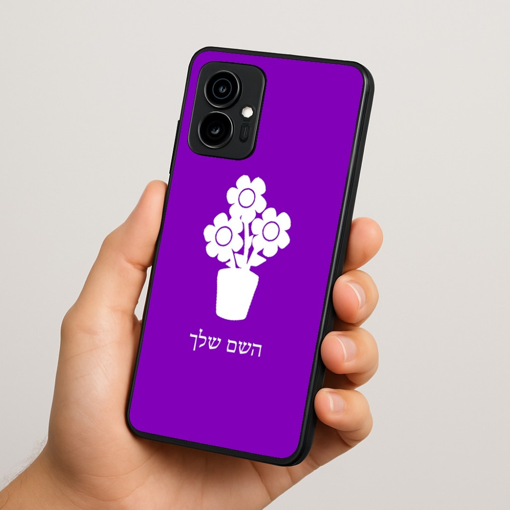 כיסוי בעיצוב אישי עם השם שלך לדגם - Motorola Edge 70 5G בעיצוב פרח