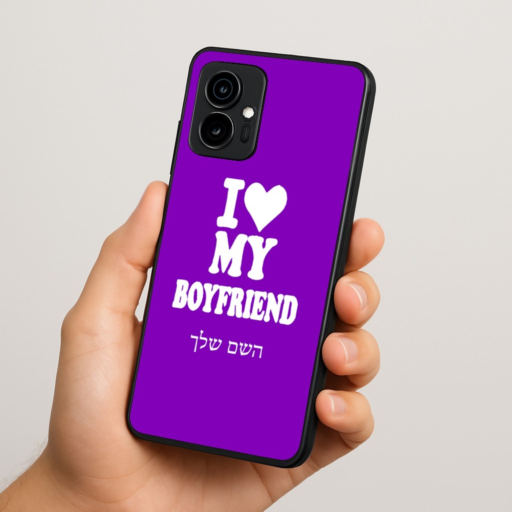 כיסוי בעיצוב אישי עם השם שלך לדגם - Motorola Edge 70 5G בעיצוב אוהבת את החבר שלי