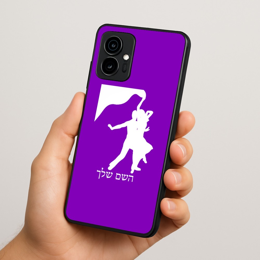 כיסוי בעיצוב אישי עם השם שלך לדגם - Motorola Edge 70 5G בעיצוב אישה רוקדת עם גבר