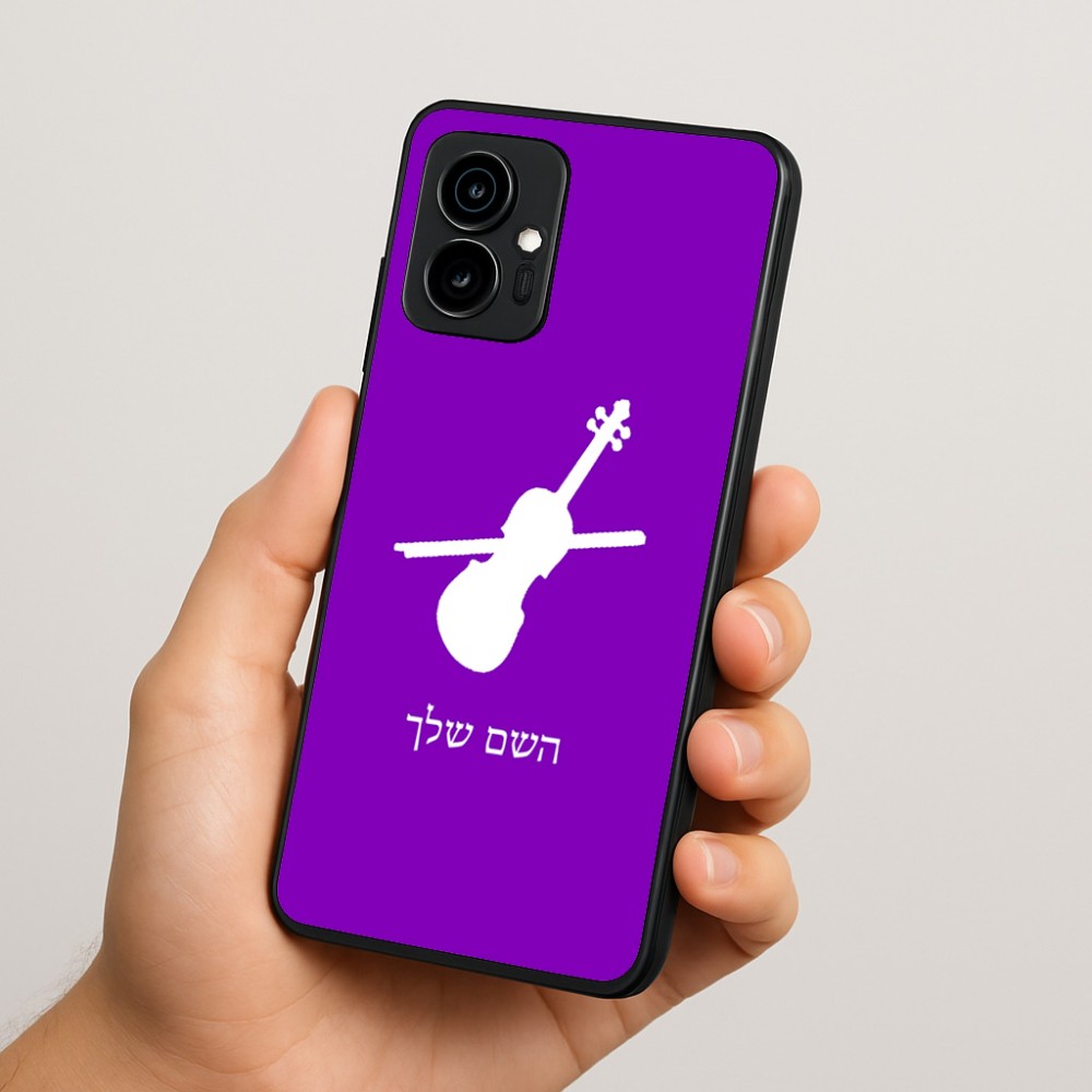 כיסוי בעיצוב אישי עם השם שלך לדגם - Motorola Edge 70 5G בעיצוב כינור