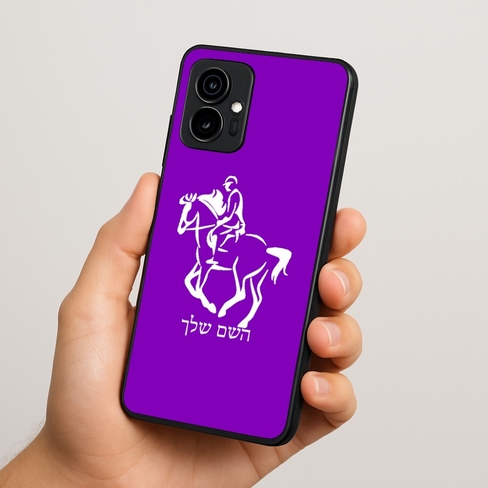 כיסוי בעיצוב אישי עם השם שלך לדגם - Motorola Edge 70 5G בעיצוב רוכב סוסים 2