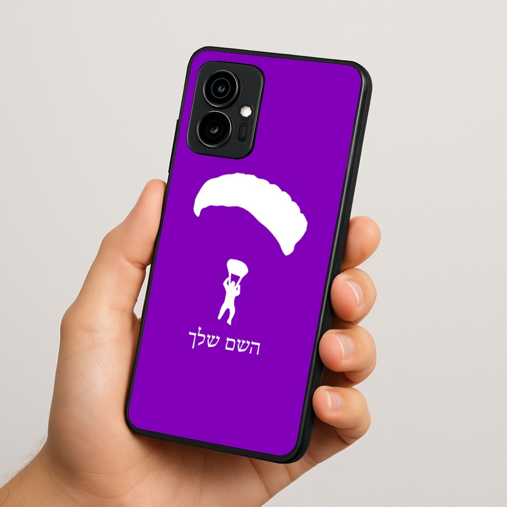 כיסוי בעיצוב אישי עם השם שלך לדגם - Motorola Edge 70 5G בעיצוב צניחה חופשית