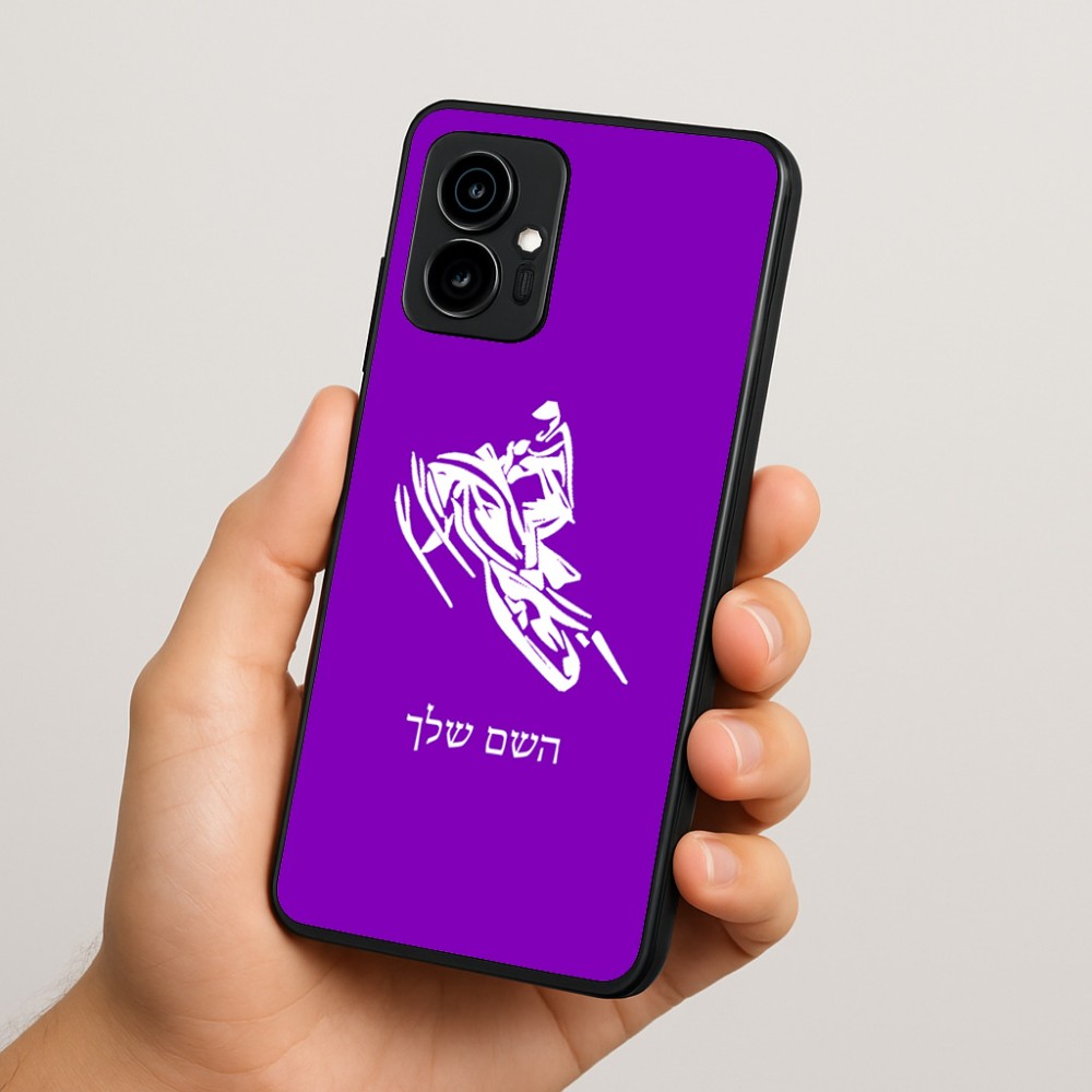 כיסוי בעיצוב אישי עם השם שלך לדגם - Motorola Edge 70 5G בעיצוב אופנוע שלג