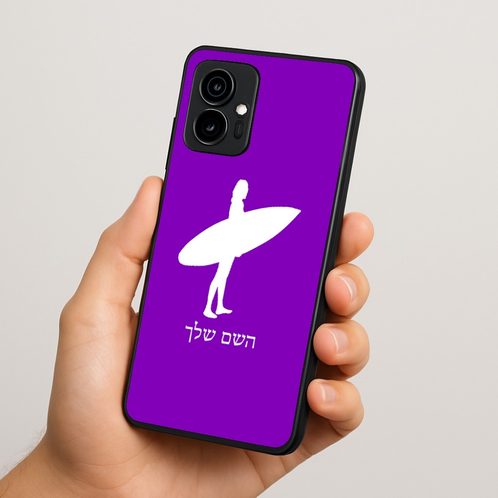 כיסוי בעיצוב אישי עם השם שלך לדגם - Motorola Edge 70 5G בעיצוב גלישה - גלישה