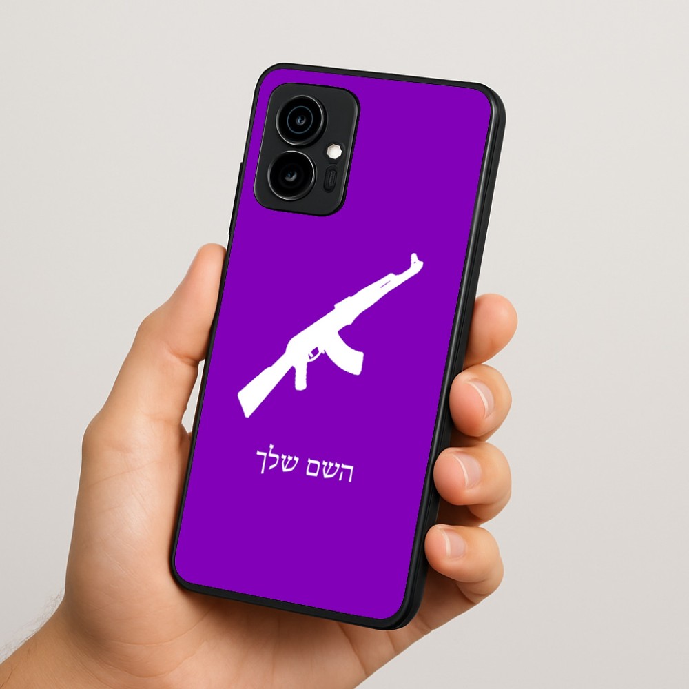 כיסוי בעיצוב אישי עם השם שלך לדגם - Motorola Edge 70 5G בעיצוב אק 47