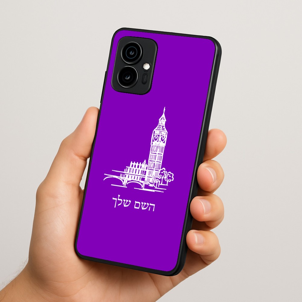 כיסוי בעיצוב אישי עם השם שלך לדגם - Motorola Edge 70 5G בעיצוב ביג בן