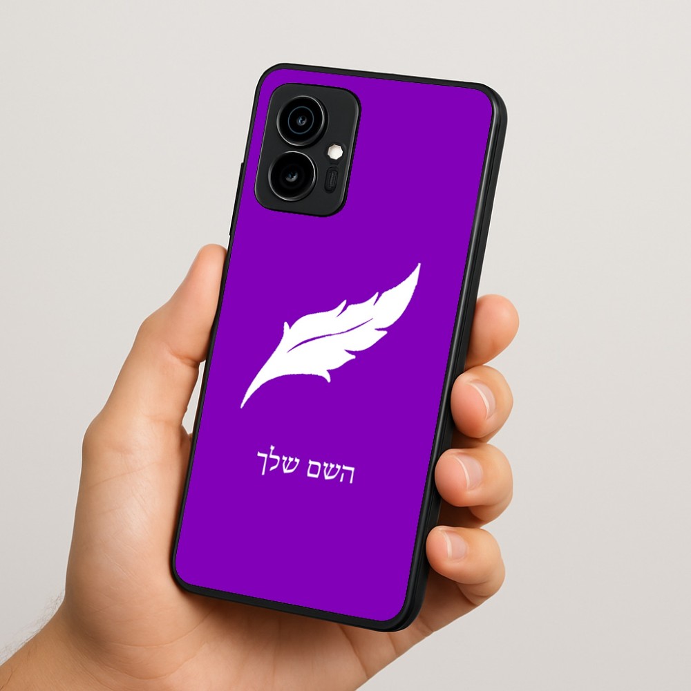 כיסוי בעיצוב אישי עם השם שלך לדגם - Motorola Edge 70 5G בעיצוב נוצת נוצה