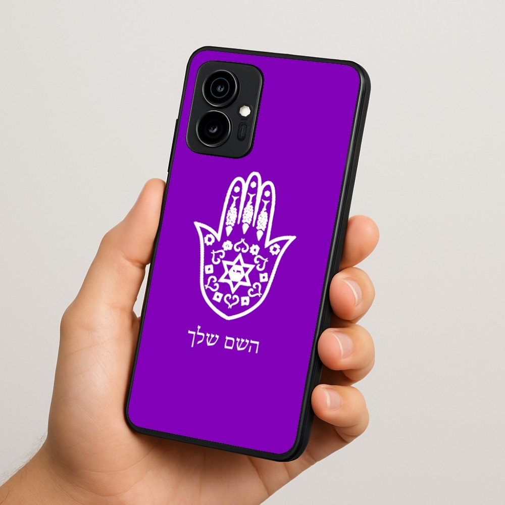 כיסוי בעיצוב אישי עם השם שלך לדגם - Motorola Edge 70 5G בעיצוב חמסה - קבלה