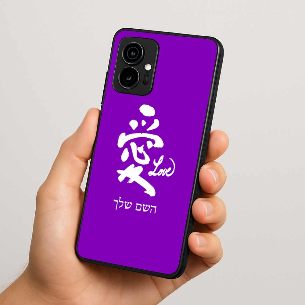 כיסוי בעיצוב אישי עם השם שלך לדגם - Motorola Edge 70 5G בעיצוב אהבה באותיות יפניות