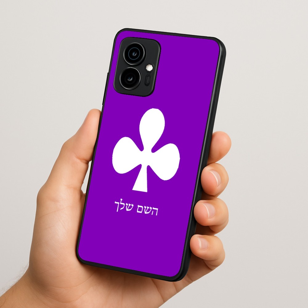 כיסוי בעיצוב אישי עם השם שלך לדגם - Motorola Edge 70 5G בעיצוב אגם