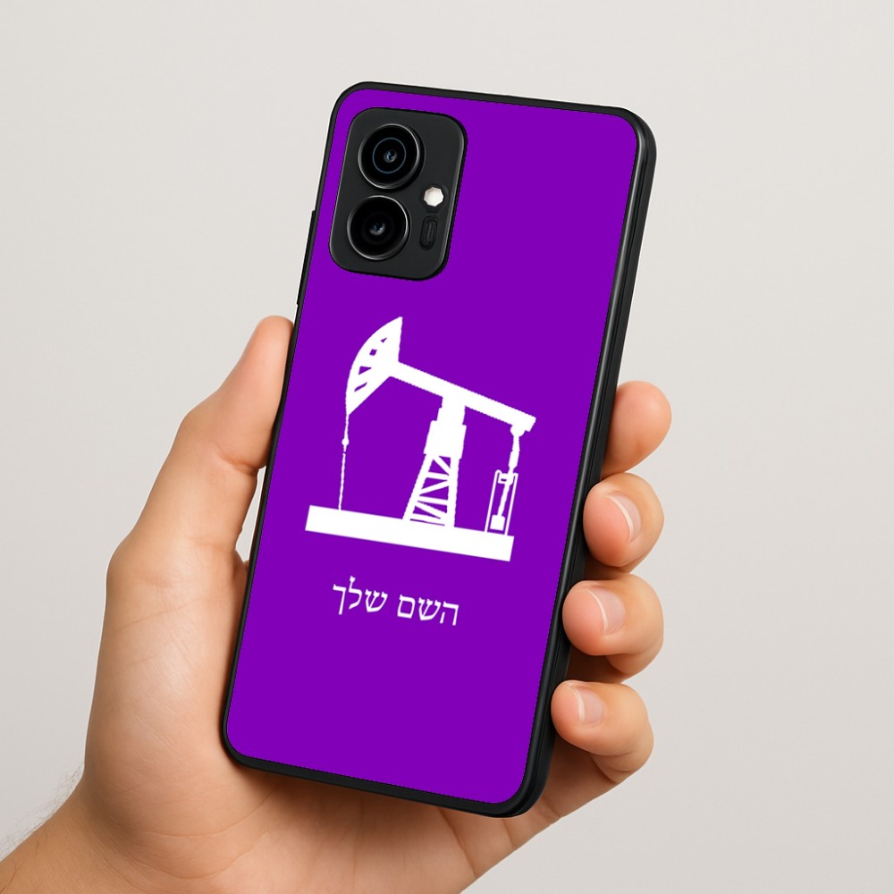 כיסוי בעיצוב אישי עם השם שלך לדגם - Motorola Edge 70 5G בעיצוב באר נפט