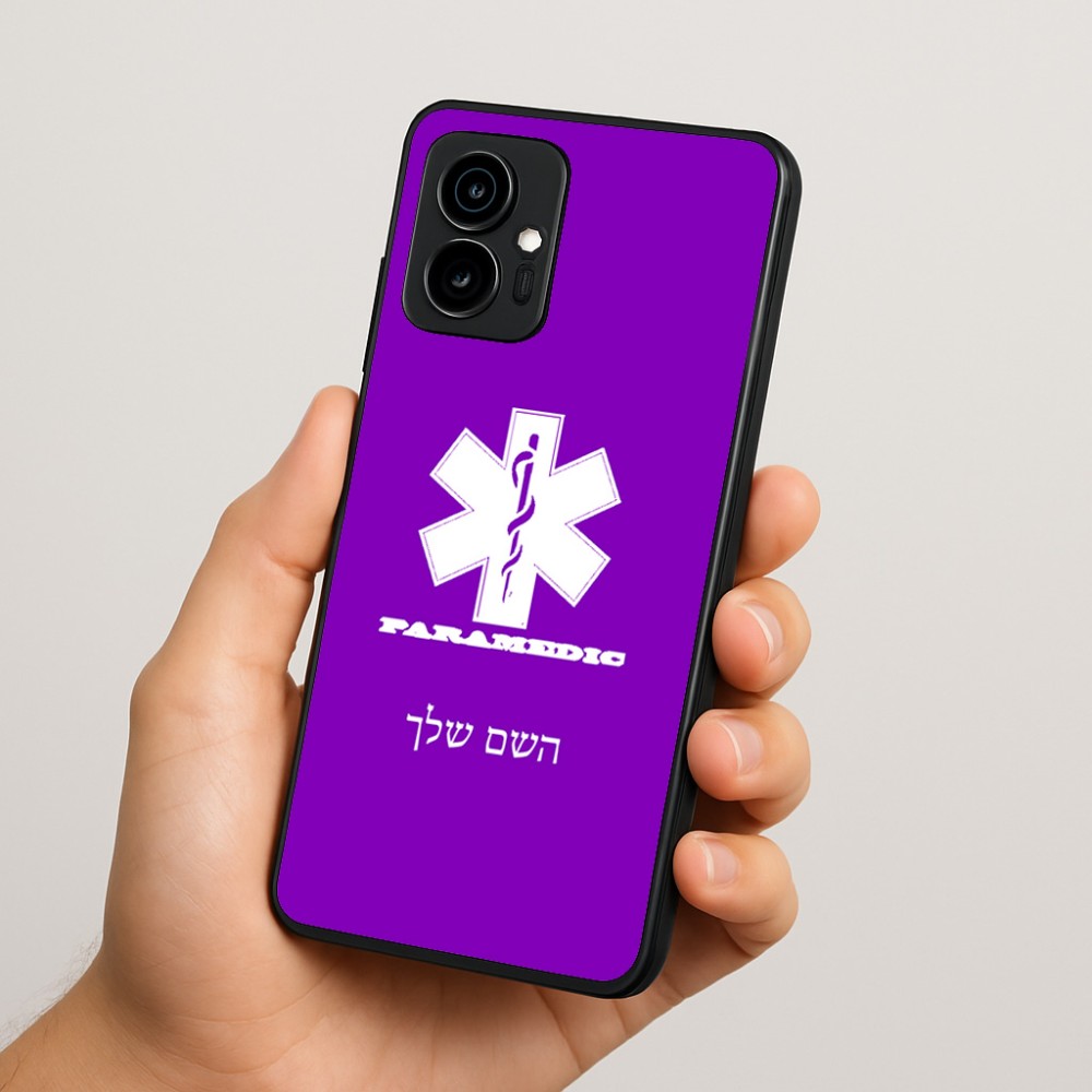 כיסוי בעיצוב אישי עם השם שלך לדגם - Motorola Edge 70 5G בעיצוב חובש