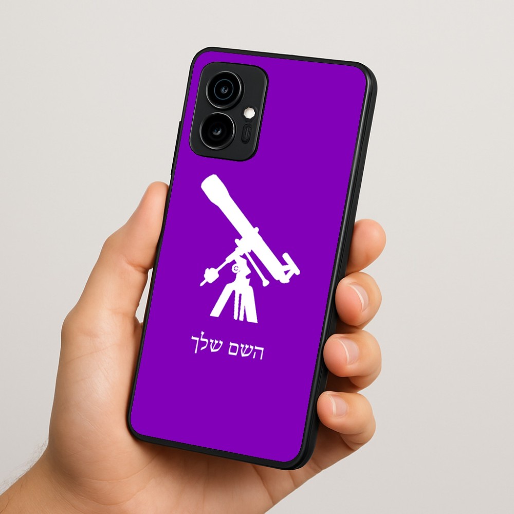 כיסוי בעיצוב אישי עם השם שלך לדגם - Motorola Edge 70 5G בעיצוב טלסקופ