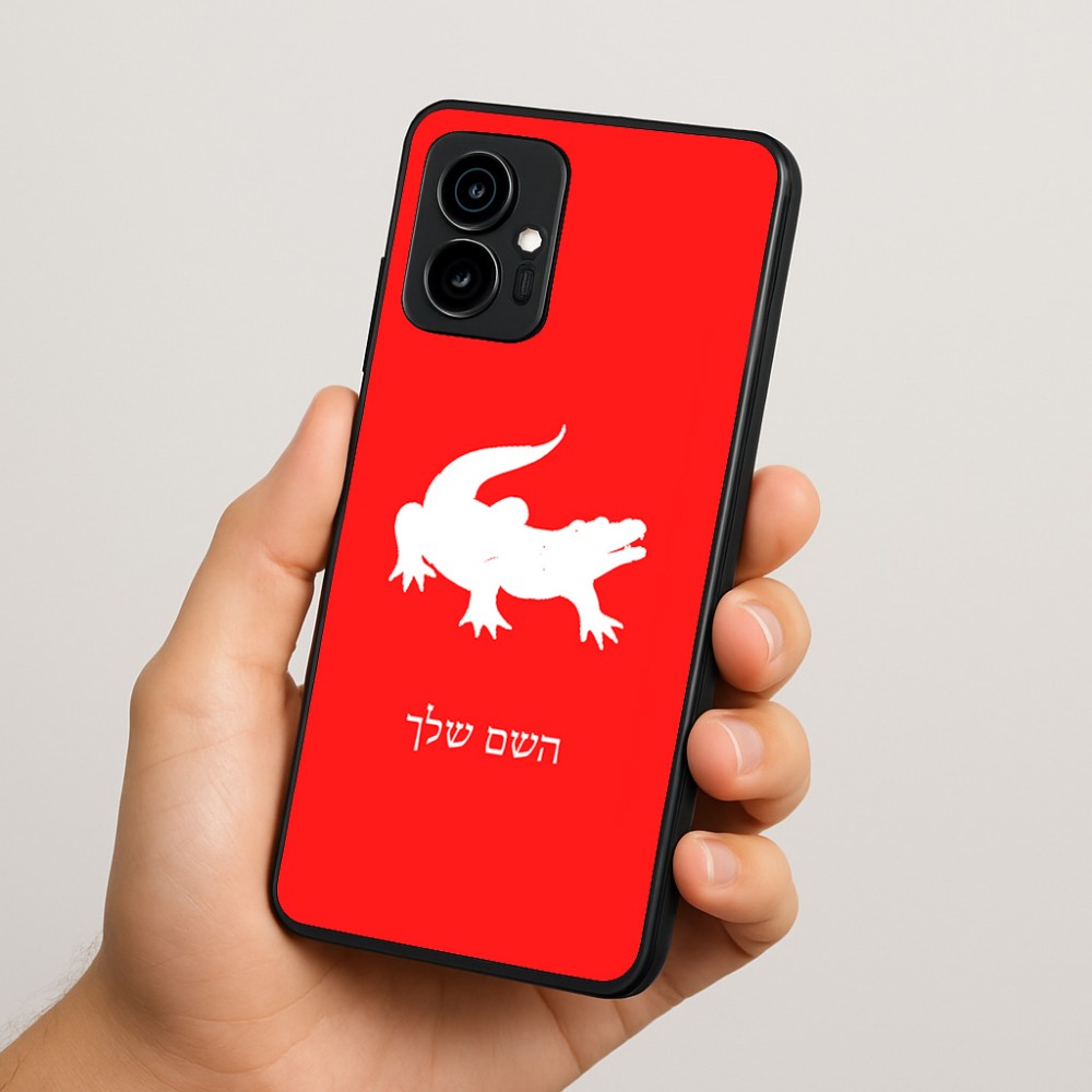 כיסוי בעיצוב אישי עם השם שלך לדגם - Motorola Edge 70 5G בעיצוב תנין